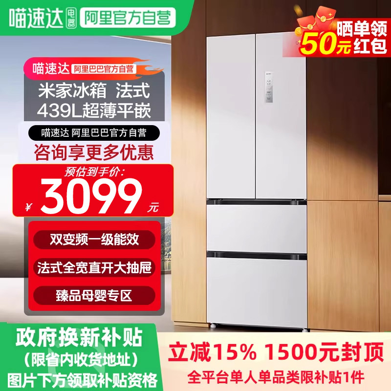 车载冰箱哪里能买到正品？2026年官方授权渠道与避坑购买指南