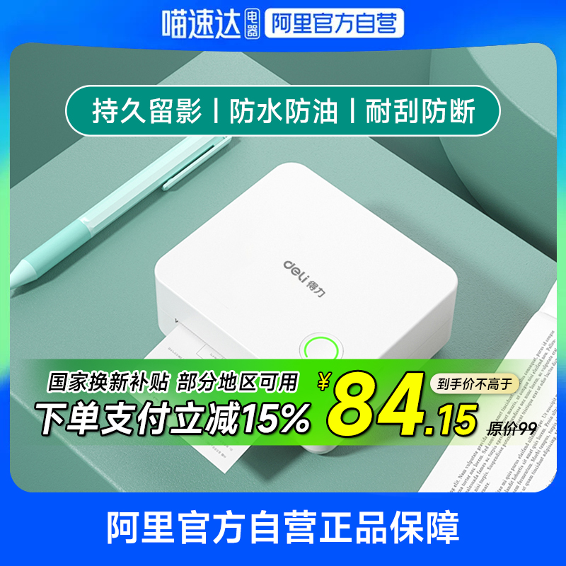 ɫ 15%ӡX1BӡɨⳭѧڴôӡī[1997]99Ԫ