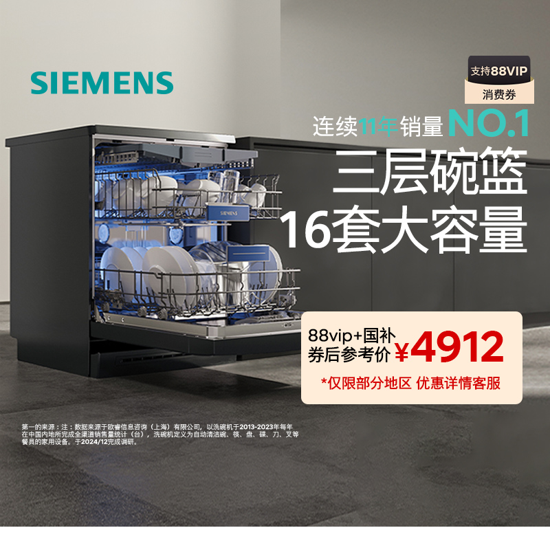 20%16׶ǶʽϴȫܲHB886199.2Ԫ