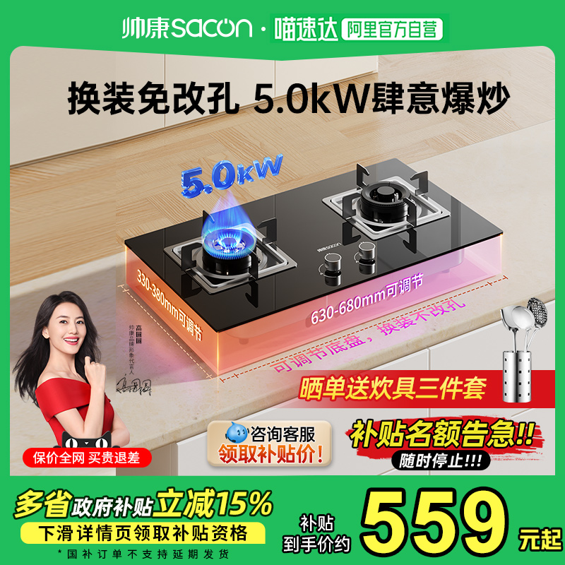 ɫ Ȼ ˧3B802ȼóȻúԾɻ699.7Ԫ