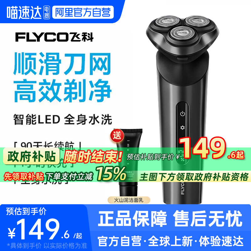 ٷӪɿ뵶ʿ綯κ223 148.82Ԫ()