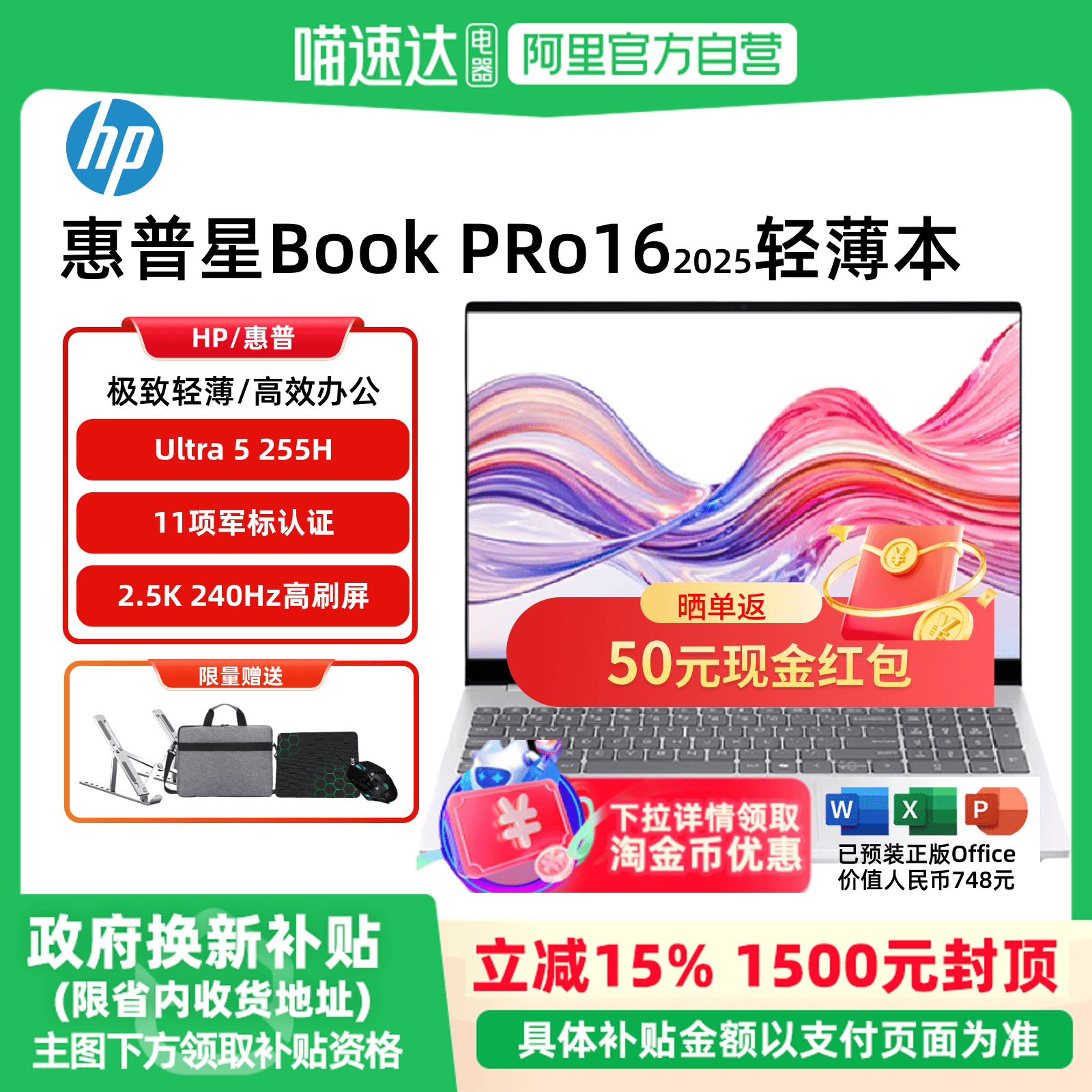 商品图