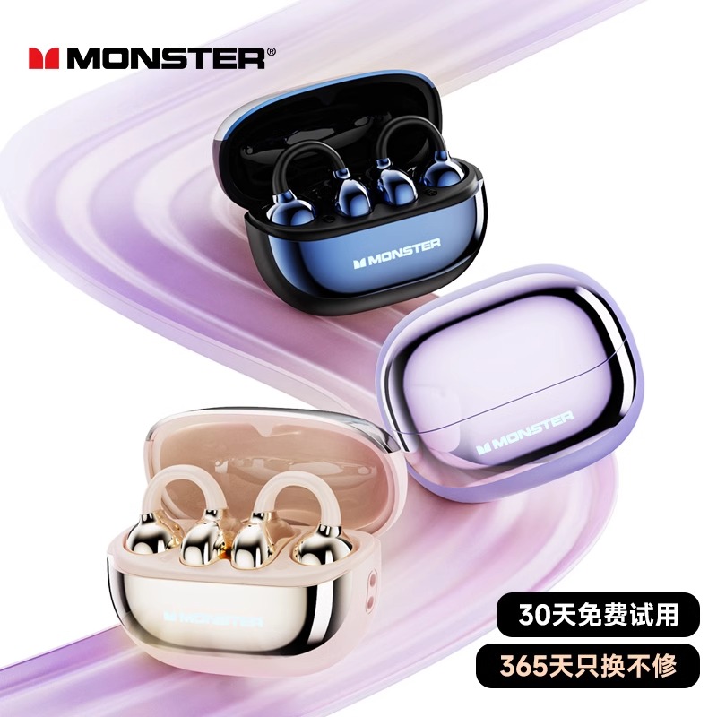 魔声MQT58高端蓝牙耳机无线不入耳夹式气骨传导运动高音质降噪