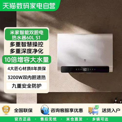 3200W双胆速热多重净水一级能效