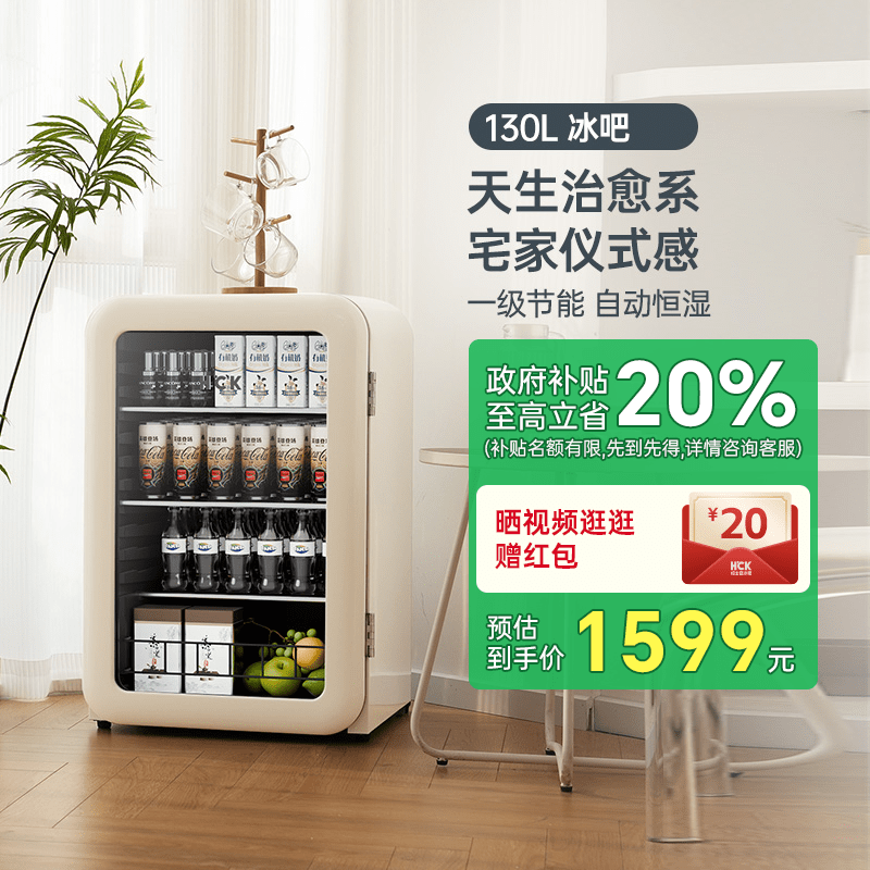 HCK哈士奇冰吧冷藏保鲜柜家用客厅小型饮料小冰箱办公室高颜值90
