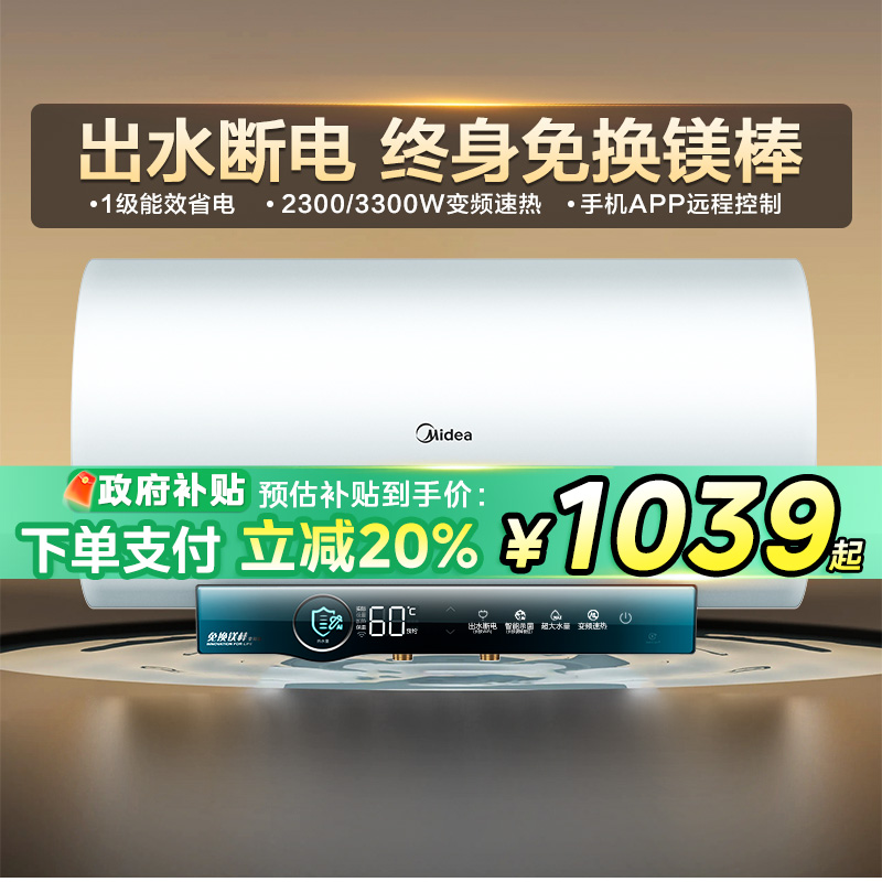ɫ ıƵˮJA5ˮʽ6080Lȳˮϵ1399Ԫ
