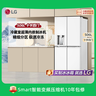 LGF544MEH62D十字四门506L