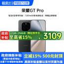 政府至高补贴15% 5G智能手机骁龙8至尊版 HONOR Pro 7200mAh青海湖电池游戏大电池 荣耀GT
