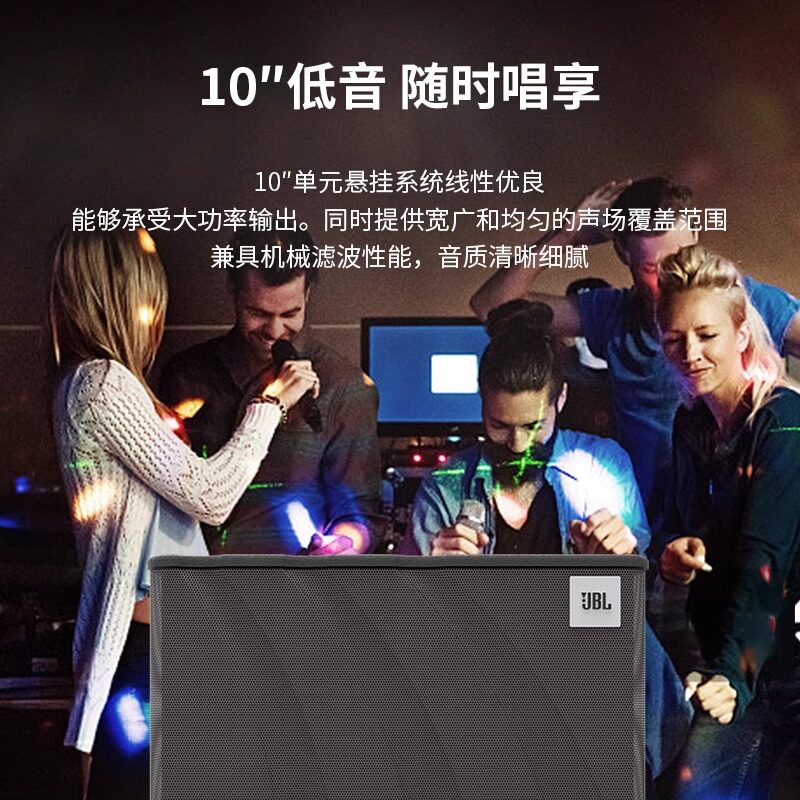 JBL 家庭KTV10寸音响套装专业卡拉OK点歌机唱歌专业设备一体机374