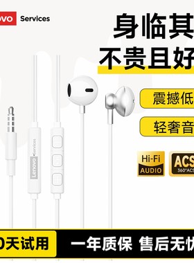 联想Y103有线耳机游戏电竞半入耳式Type-C超低延迟高音质线控耳麦