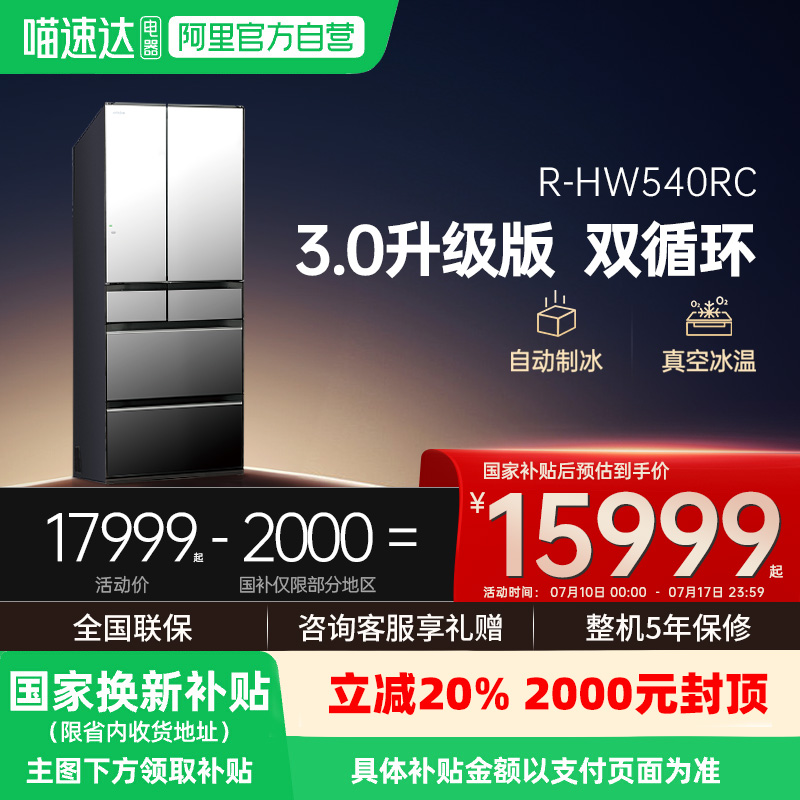 Ҳ540ձԭװ˫ѭǶʽƱ