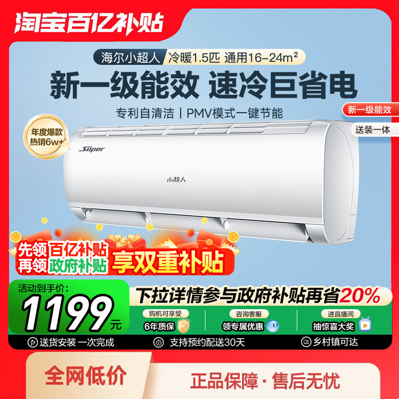 [��������]�����յ�1.5ƥ��һ��С���˱�Ƶ��������ʡ��һ�35FCC