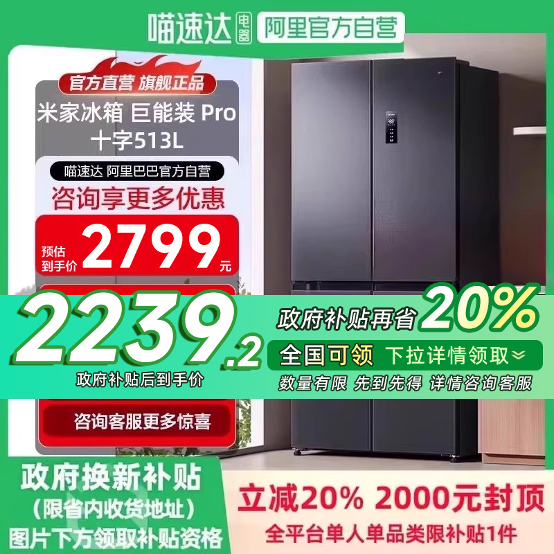 20%С׼ҾװPro513Lʮŷ˪һЧH2319.2Ԫ