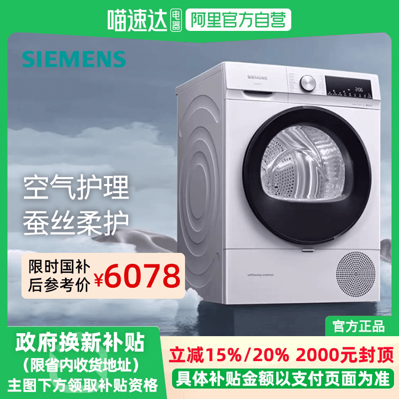 ɫ ྲWQ55A2D00Wȱø»ɻ7909.3Ԫ