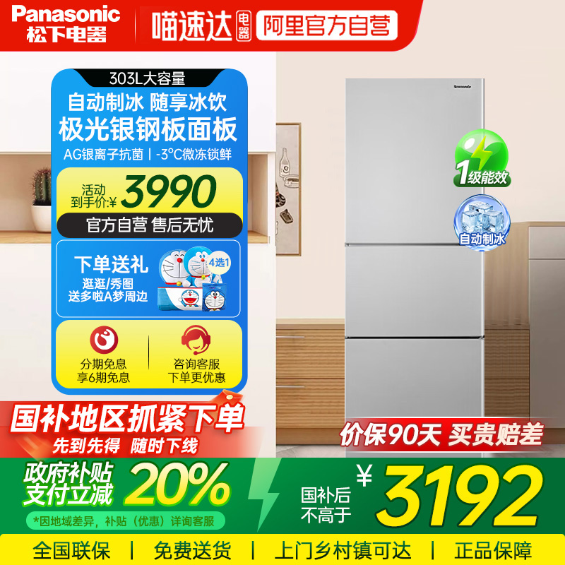 NR-30CAGEC-SƷ303һЧԶƱñ87