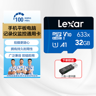 雷克沙TF卡高速卡手机平板记录仪摄像头监控运动相机存储内存卡