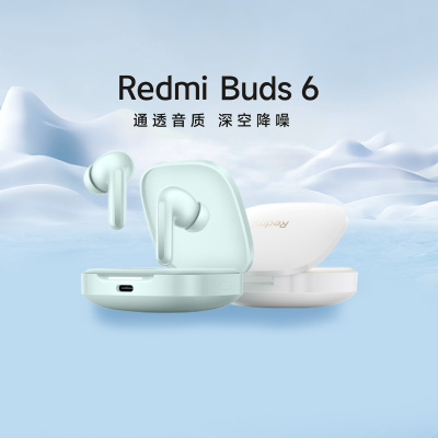 【政府补贴15%】小米无线耳机Redmi Buds 6入耳式红米蓝牙耳机