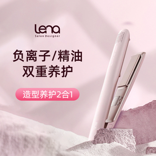 lena电夹板直发卷发两用负离子卷发棒烫发直板夹刘海熨板拉直神器