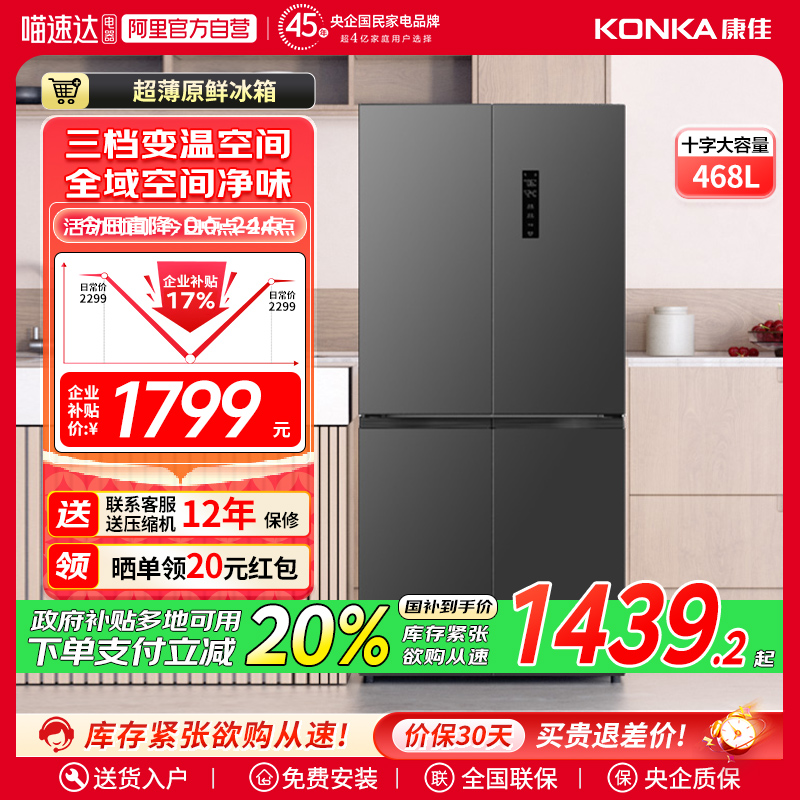 468ʮֶԿŵ俹ζһ˫ƵǶʽ1439.2Ԫȯ