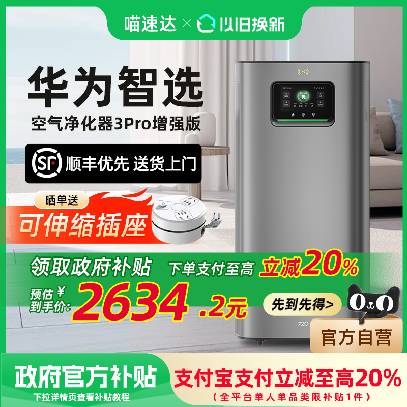  Ϊѡ7203Proǿרҵȩ2502.44Ԫ