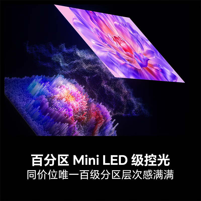 海信电视85E3Q 85英寸 AI智能高刷 Wi-Fi 6电视机138