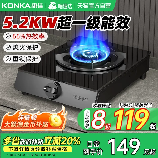 Товары от 喵速达电器官方旗舰店