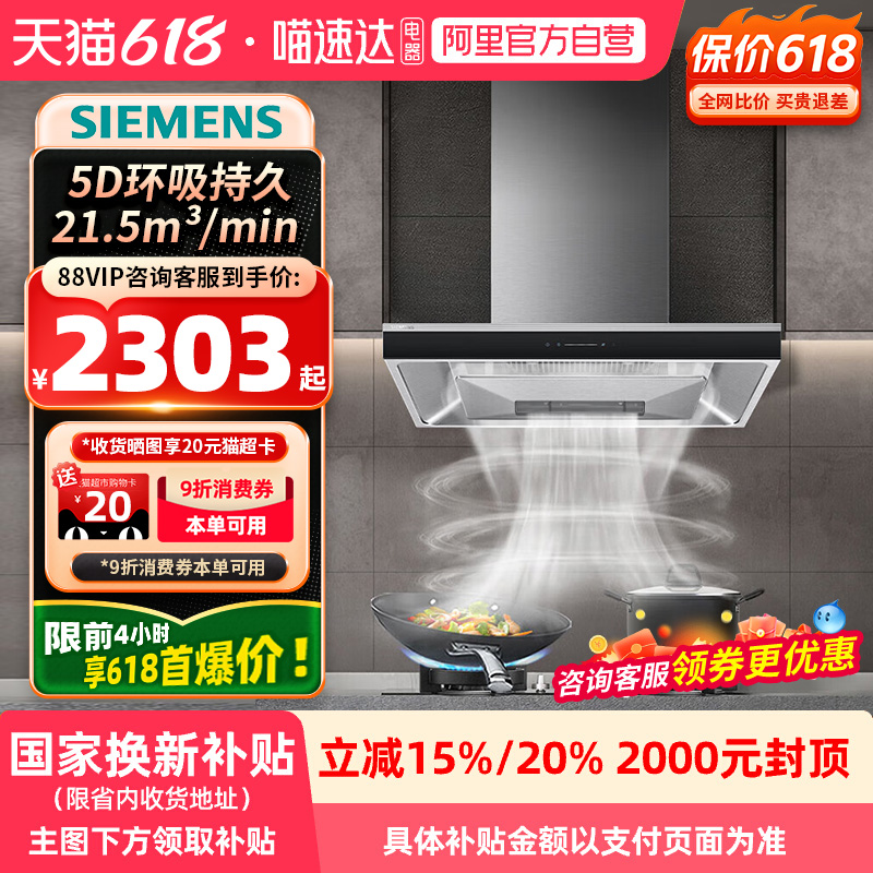 Ҳŷʽ5D̻LC77UA950W3199Ԫ
