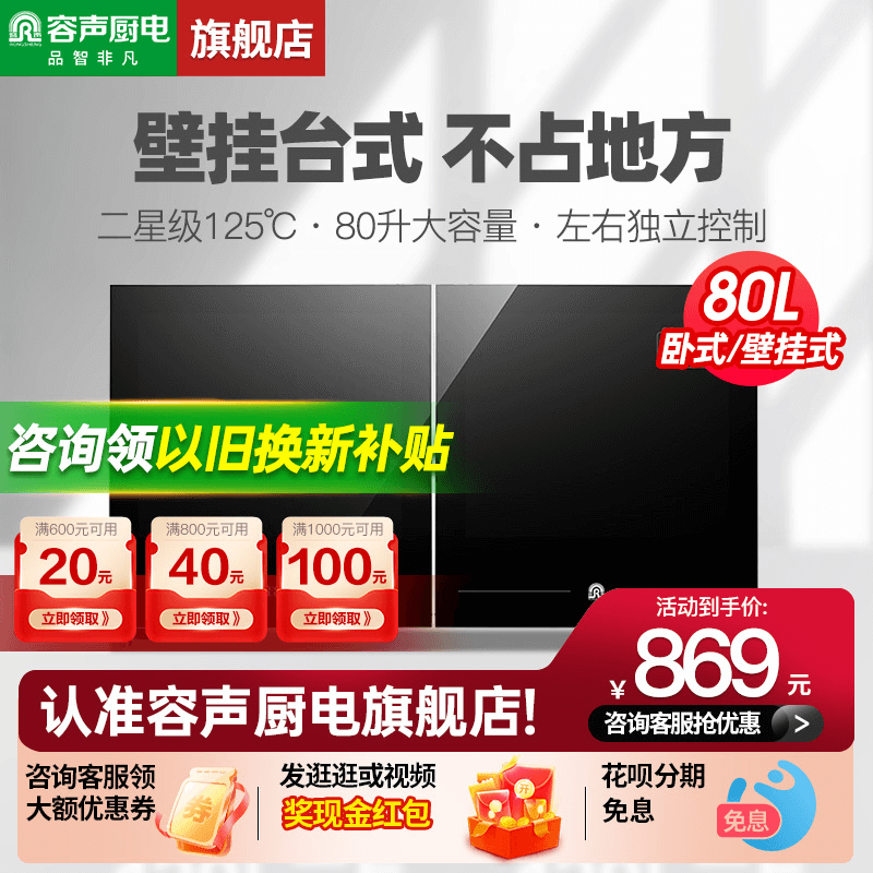 �� �����ڹ�ʽ�����������ʽ̨ʽ����ʽ�������ұ���Ʒ108-A2