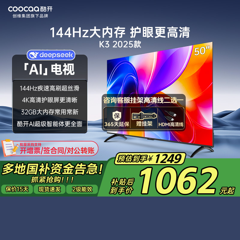 50Ӣ īɫ ῪP3F 50ӻڴ滤1249Ԫ