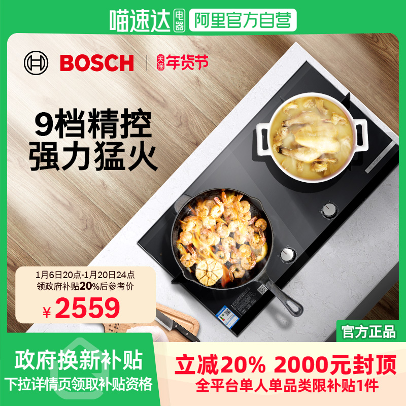 ɫ Ȼ 20%Ƕʽȼ˫Ȼ31MP3199.2Ԫ