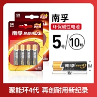 № 5 10 капсул [многократный выбор]