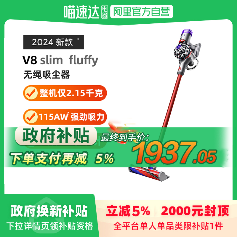 115AW强劲吸力 人体工学设计 轻盈强劲