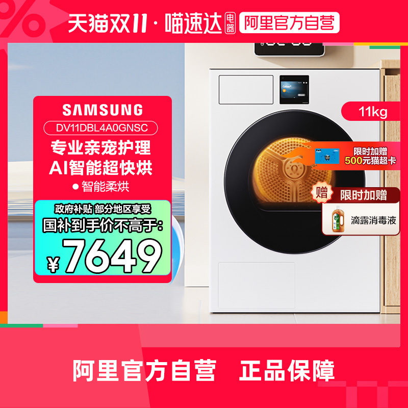 ɫ AI»7ϵ11ȱùͲȫԶɻ 8999Ԫ