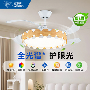 钻石牌直流变频一级能效吊扇灯餐厅家用简约带电风扇吊灯一体