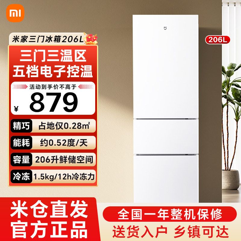 С�� �׼����ű��� 206�� ������Ч ��ɫ 752.4Ԫ(������)