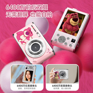 松典DC306数码照相机4K高清 学生入门 校园vlog可自拍取代ccd 208