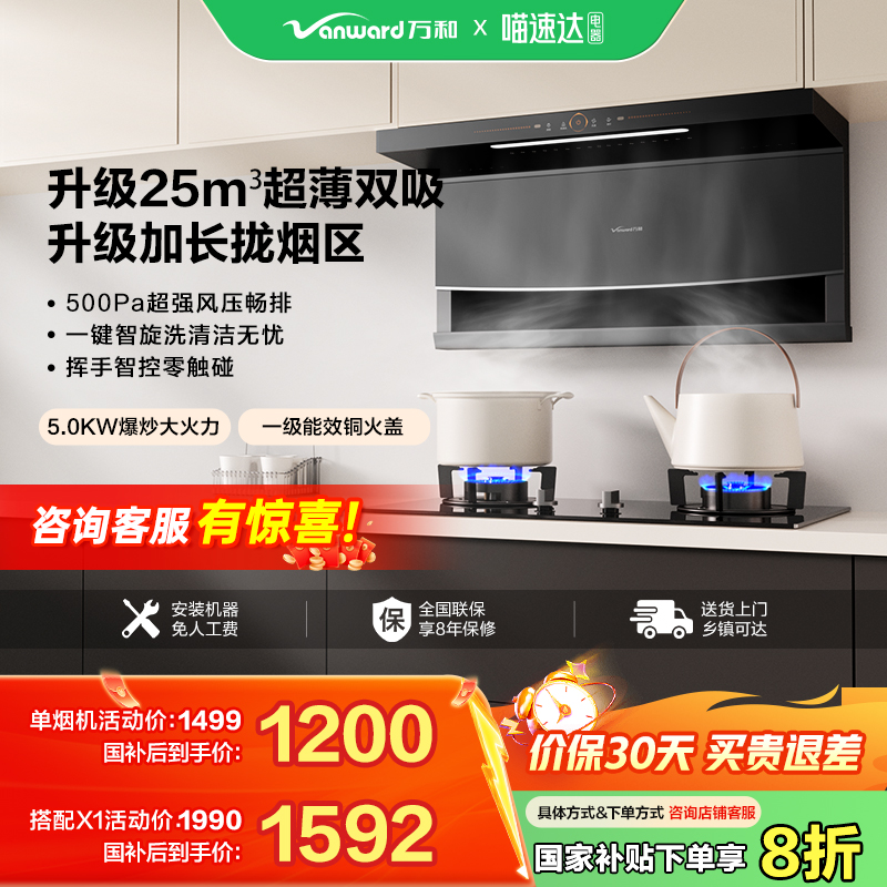 [װ]856ó̻7ֶ˫ 32 856+X1 20% Ȼ