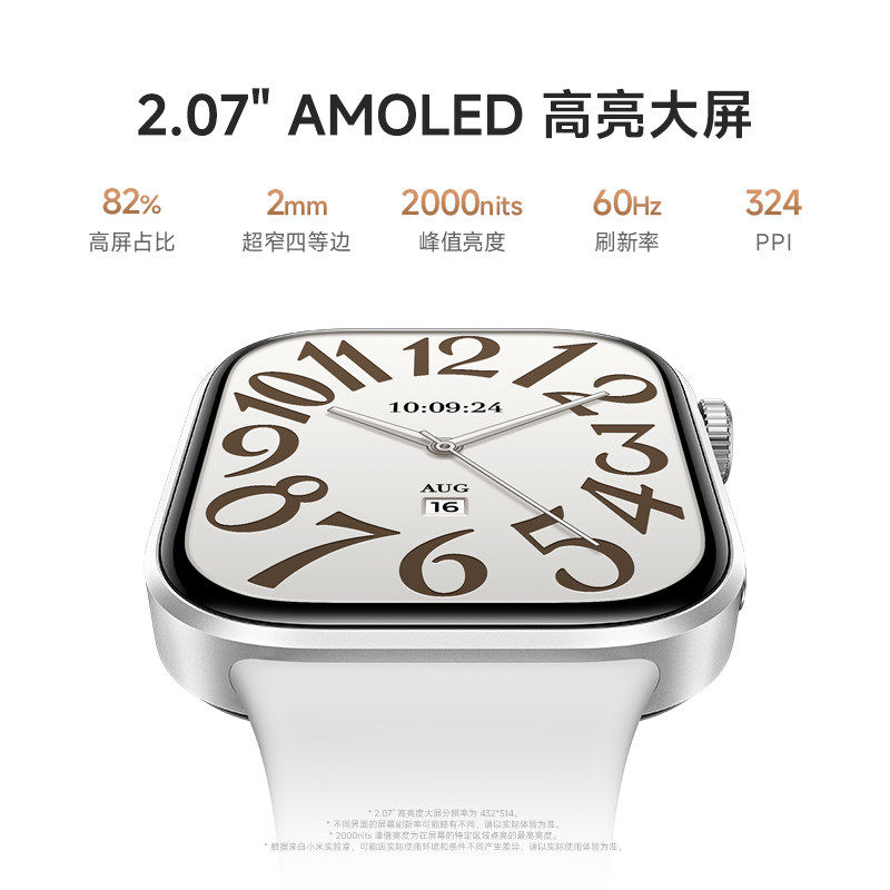 红米小米智能手表环 REDMI Watch 6 蓝牙 健康运动