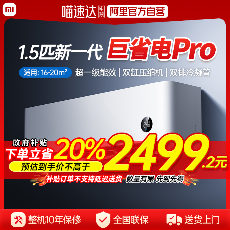 MI/С ʡPro 1.5ƥ һ 35GW-NA20/V1A1 1519.36Ԫ()