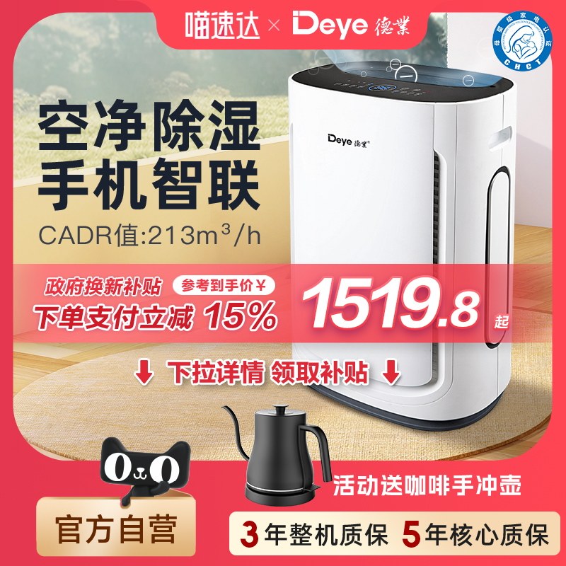 ����������15%����ҵ���ó�ʪ���������� ��ʪ����ʪ��U20A3