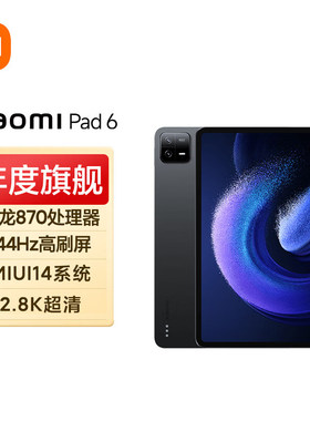 Xiaomi/小米6新品骁龙870