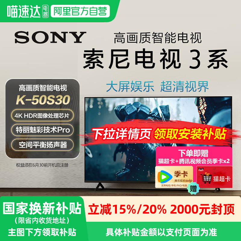 50Ӣ ɫ ٴӪ Sony/3ϵ 50Ӣ ҺӻK-50S304559.05Ԫ(88VIP 95)