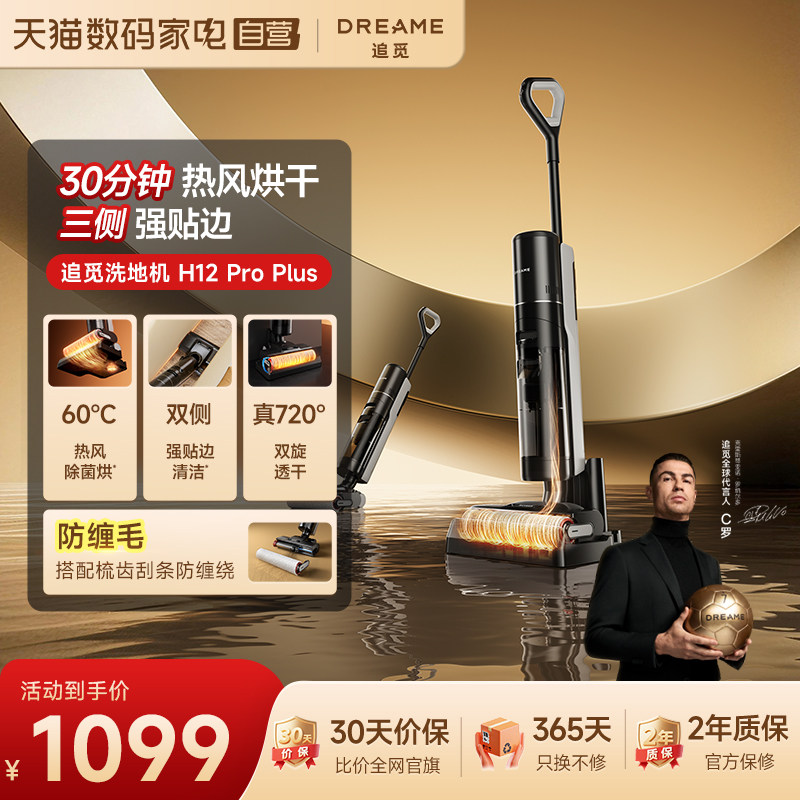商品图