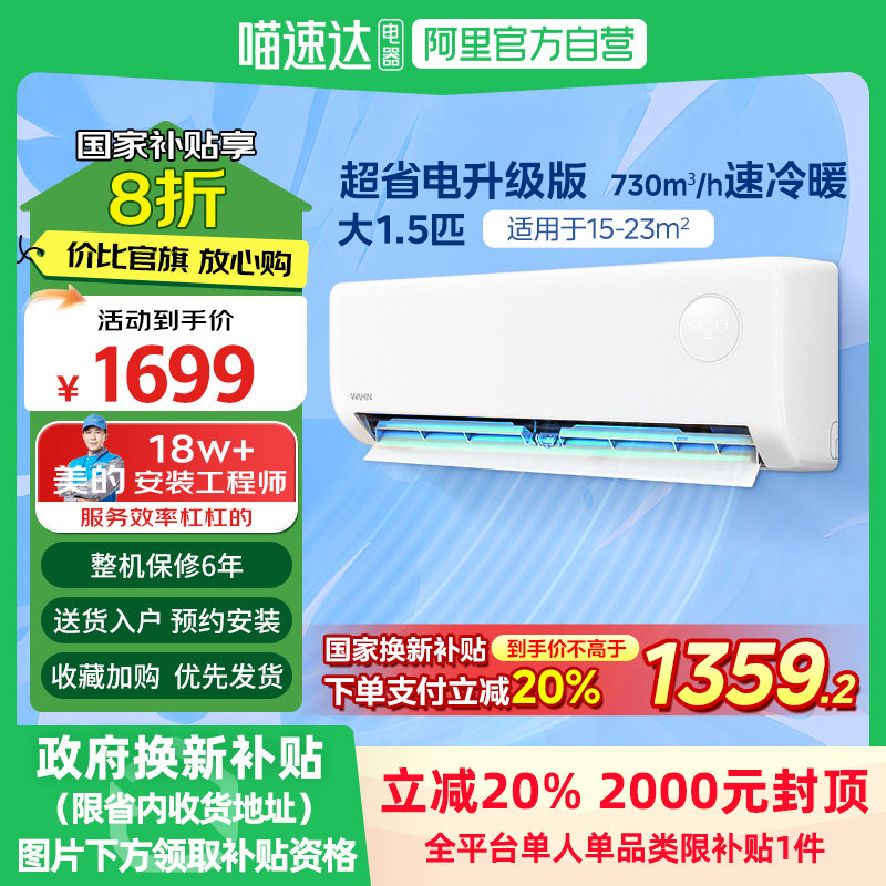 ���ڲ�����������20%������յ���ʡ���1.5ƥ��һ����Ч35HA1���Ƶ�һ�