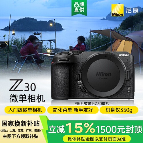 轻巧便携 Vlog相机