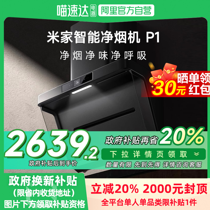 ׼ܾ̻P1 20%׼ܾ̻P1̻ײ3134.09Ԫ(88VIP 95)