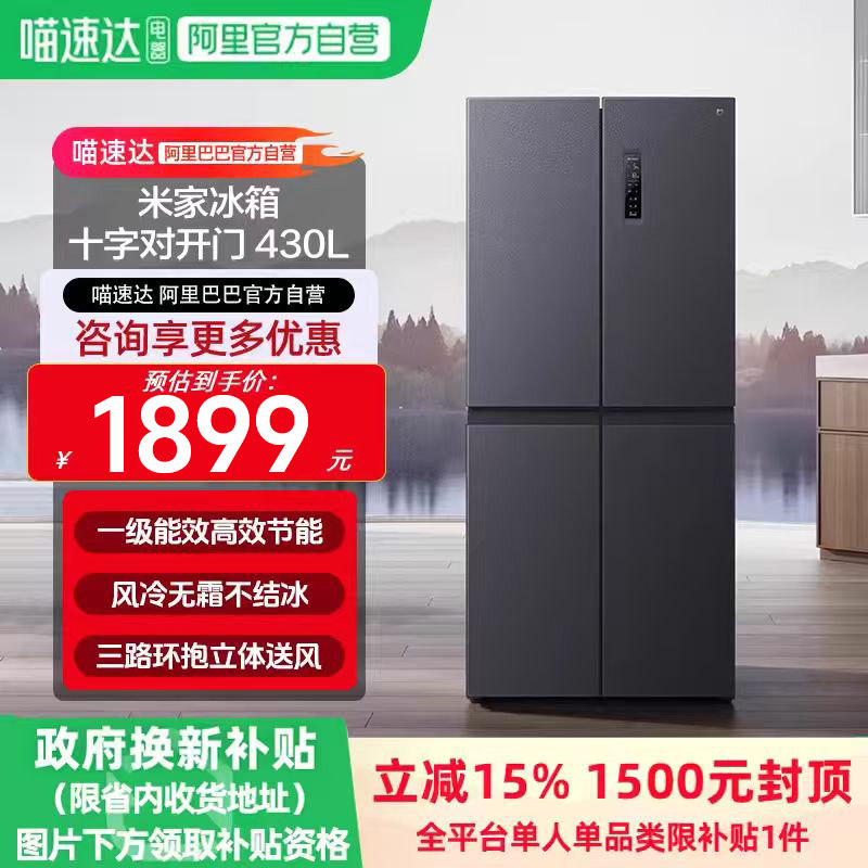 澳柯玛冰箱到底是哪个国家的牌子？2026年真实口碑与质量判断标准