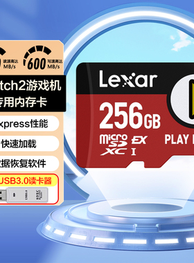 雷克沙高速TF卡Switch2游戏机专用内存卡Express性能存储卡
