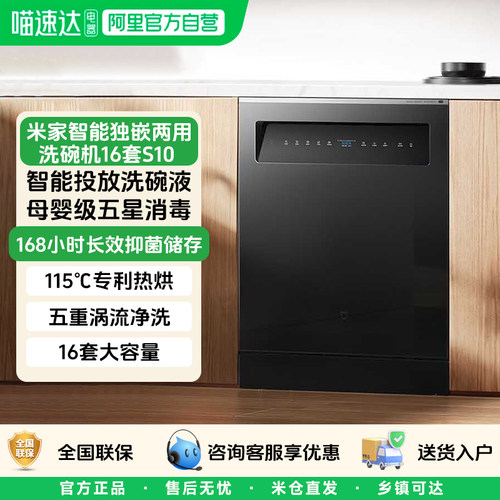 独嵌两用智能投放168h长效抑菌