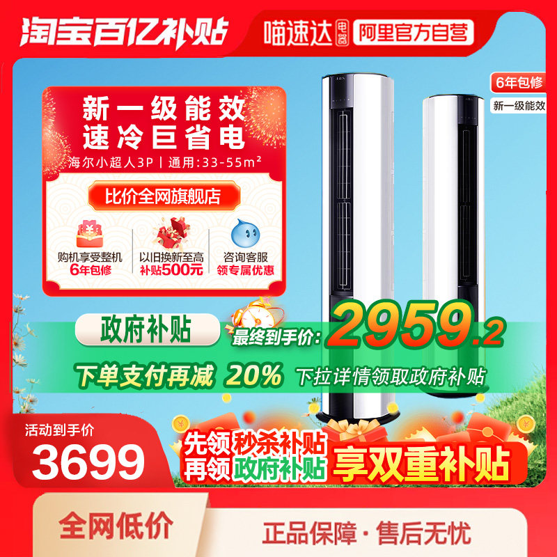 [��������]�����յ�3ƥһ����ЧС���˱�Ƶ����ʡ��������72FCC